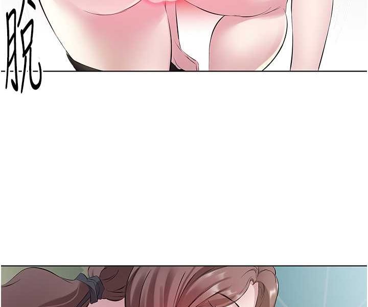 [韩国漫画] 今天吃饱了吗 剧情,巨乳大奶#[75P]-58