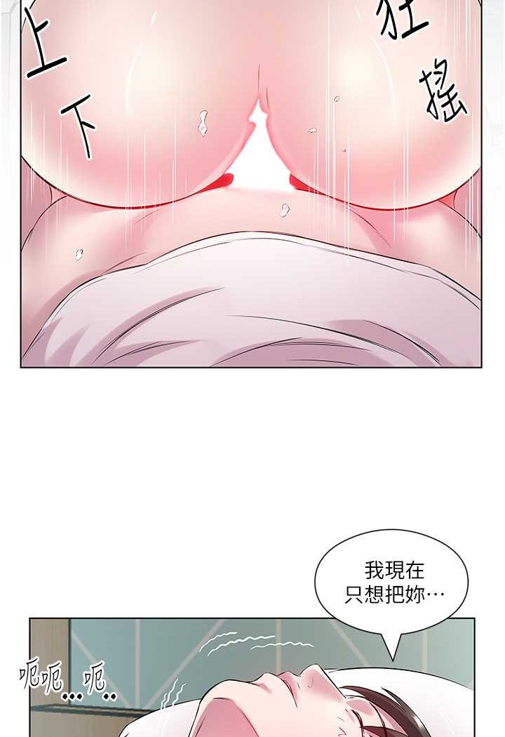 [韩国漫画] 今天吃饱了吗 剧情,巨乳大奶#[75P]-68