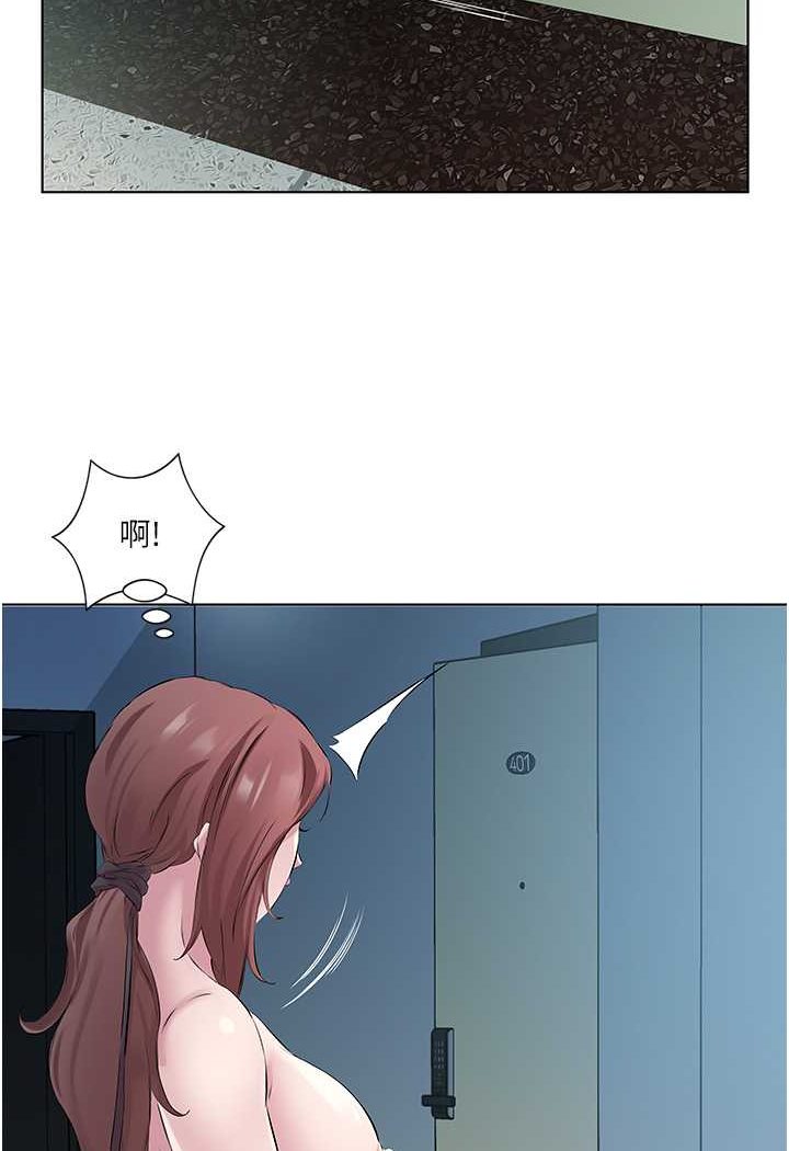[韩国漫画] 今天吃饱了吗 剧情,巨乳大奶#[75P]-7