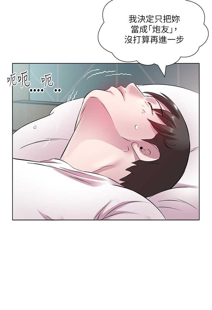 [韩国漫画] 今天吃饱了吗 剧情,巨乳大奶#[75P]-71