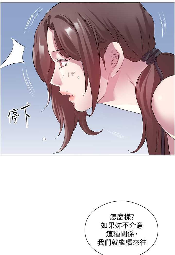 [韩国漫画] 今天吃饱了吗 剧情,巨乳大奶#[75P]-72