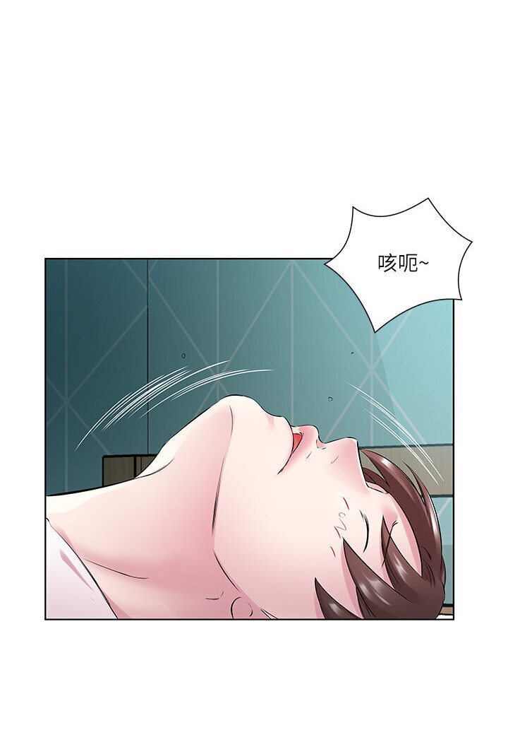 [韩国漫画] 今天吃饱了吗 剧情,巨乳大奶#[92P]-16