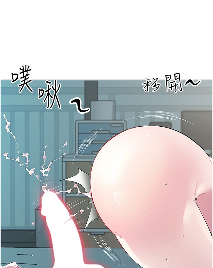 [韩国漫画] 今天吃饱了吗 剧情,巨乳大奶#[92P]-17