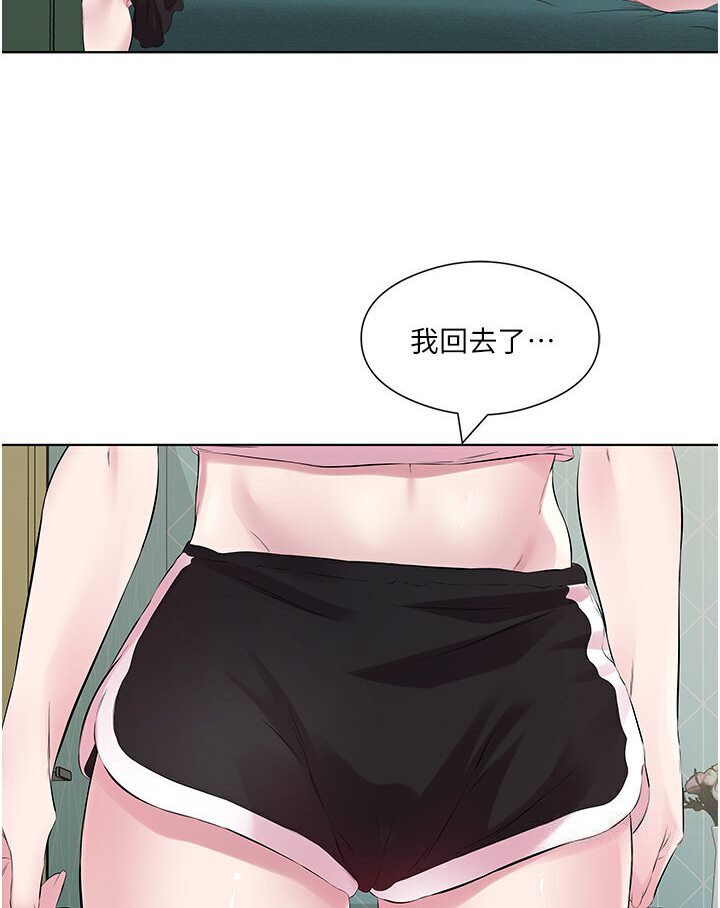 [韩国漫画] 今天吃饱了吗 剧情,巨乳大奶#[92P]-22