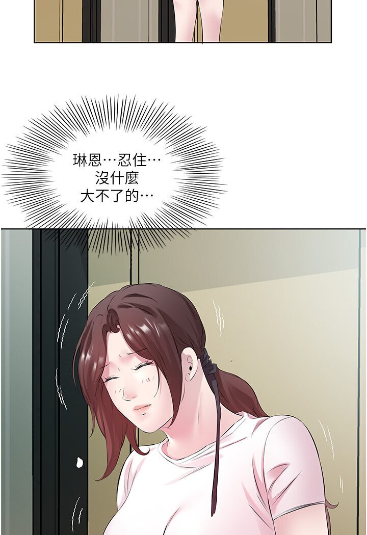 [韩国漫画] 今天吃饱了吗 剧情,巨乳大奶#[92P]-26