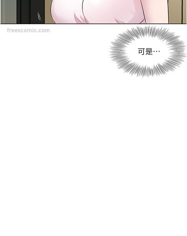 [韩国漫画] 今天吃饱了吗 剧情,巨乳大奶#[92P]-27