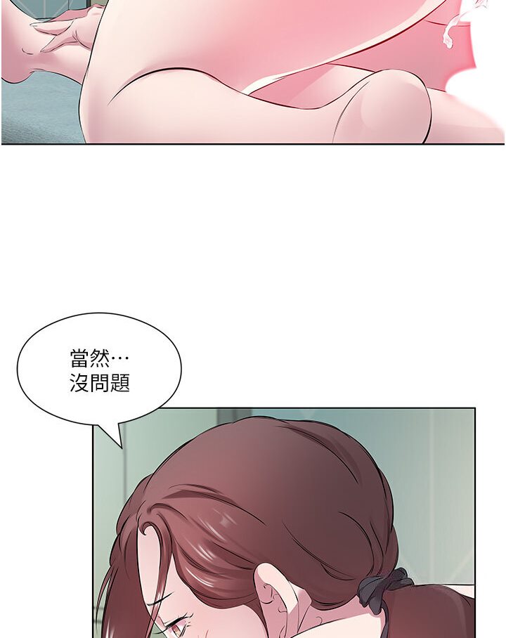 [韩国漫画] 今天吃饱了吗 剧情,巨乳大奶#[92P]-3