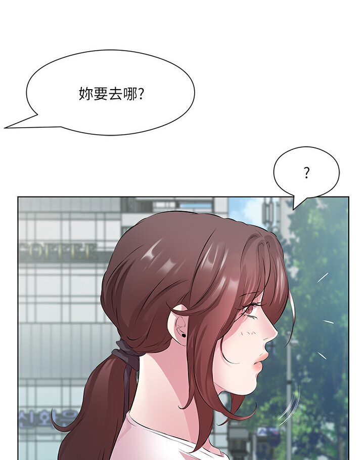 [韩国漫画] 今天吃饱了吗 剧情,巨乳大奶#[92P]-32
