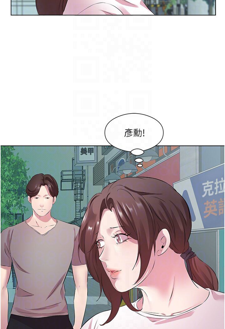 [韩国漫画] 今天吃饱了吗 剧情,巨乳大奶#[92P]-33