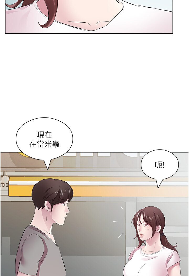 [韩国漫画] 今天吃饱了吗 剧情,巨乳大奶#[92P]-38
