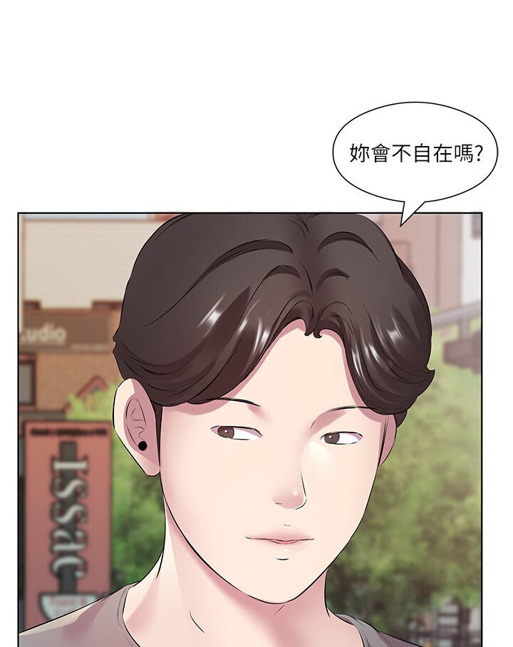 [韩国漫画] 今天吃饱了吗 剧情,巨乳大奶#[92P]-42