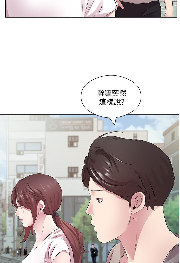[韩国漫画] 今天吃饱了吗 剧情,巨乳大奶#[92P]-46