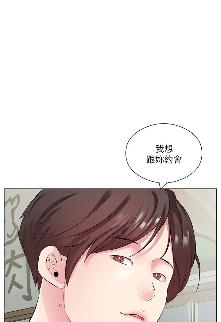[韩国漫画] 今天吃饱了吗 剧情,巨乳大奶#[92P]-50