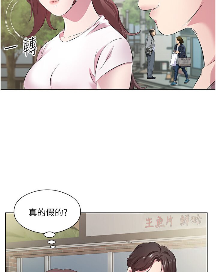 [韩国漫画] 今天吃饱了吗 剧情,巨乳大奶#[92P]-52