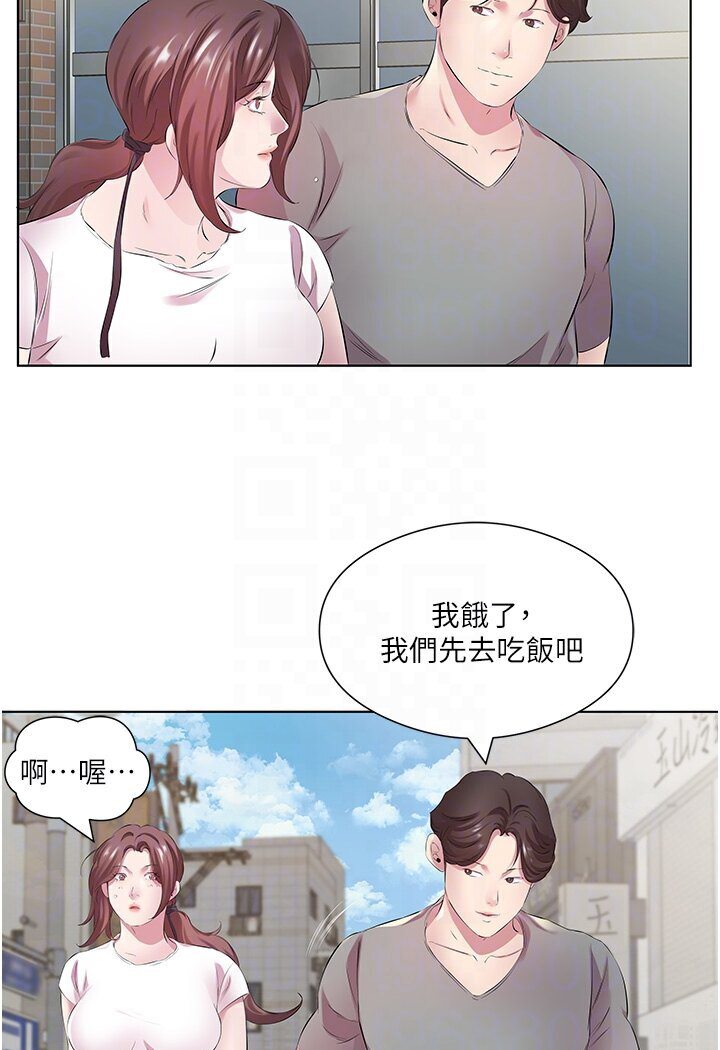 [韩国漫画] 今天吃饱了吗 剧情,巨乳大奶#[92P]-53