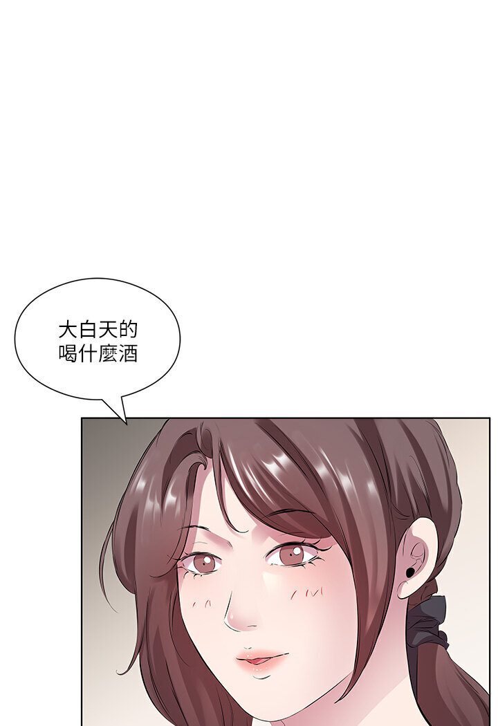 [韩国漫画] 今天吃饱了吗 剧情,巨乳大奶#[92P]-59