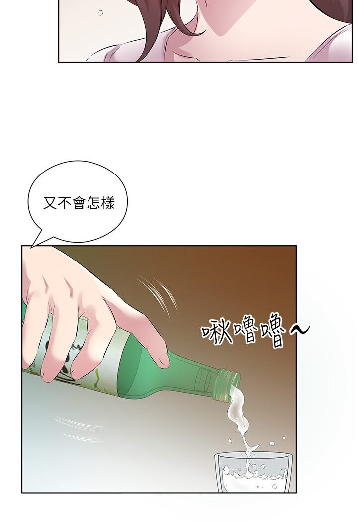 [韩国漫画] 今天吃饱了吗 剧情,巨乳大奶#[92P]-60
