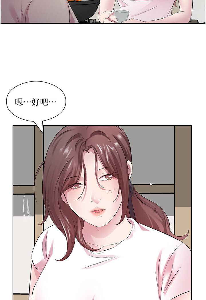 [韩国漫画] 今天吃饱了吗 剧情,巨乳大奶#[92P]-65