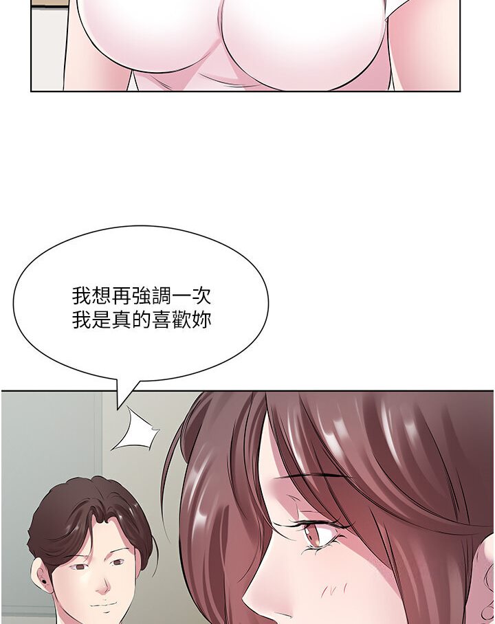 [韩国漫画] 今天吃饱了吗 剧情,巨乳大奶#[92P]-66