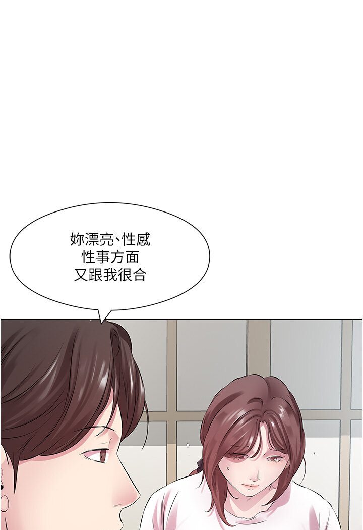 [韩国漫画] 今天吃饱了吗 剧情,巨乳大奶#[92P]-69