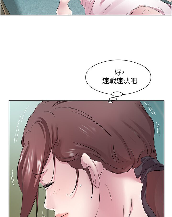 [韩国漫画] 今天吃饱了吗 剧情,巨乳大奶#[92P]-7