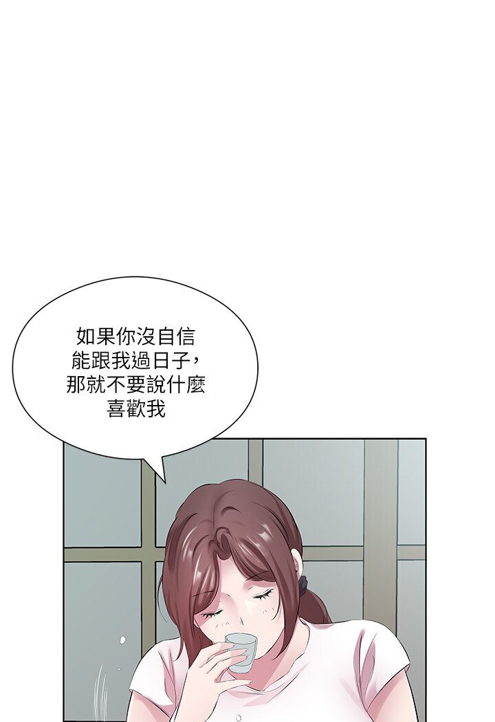 [韩国漫画] 今天吃饱了吗 剧情,巨乳大奶#[92P]-74