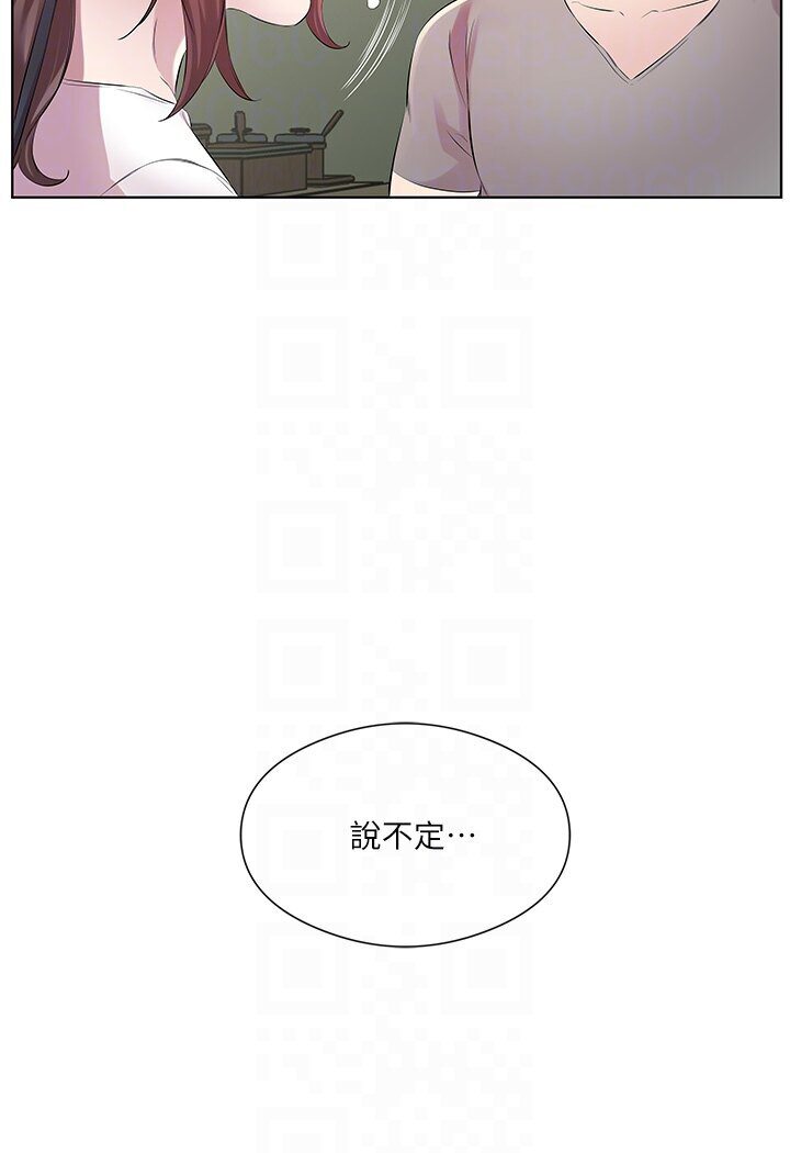 [韩国漫画] 今天吃饱了吗 剧情,巨乳大奶#[92P]-77