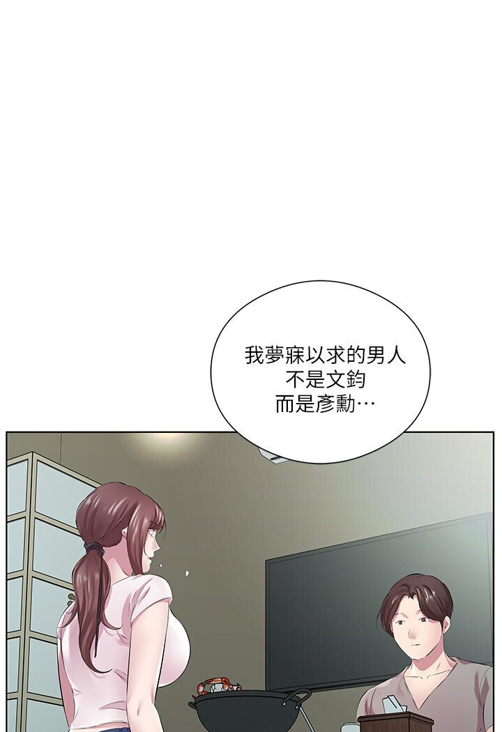 [韩国漫画] 今天吃饱了吗 剧情,巨乳大奶#[92P]-79