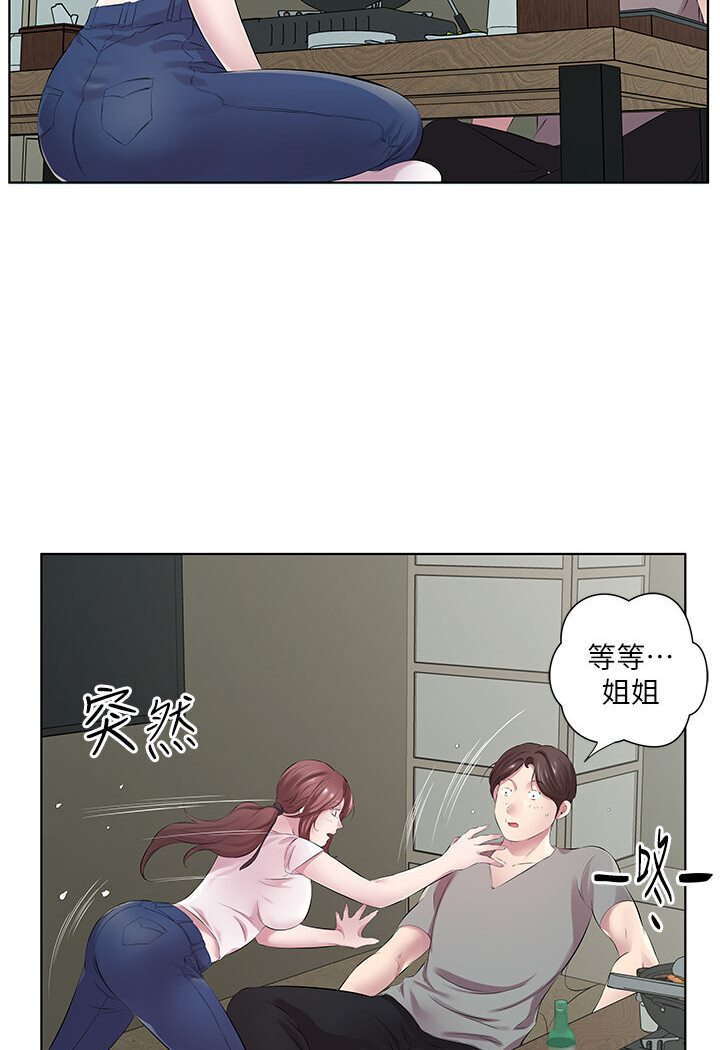 [韩国漫画] 今天吃饱了吗 剧情,巨乳大奶#[92P]-80