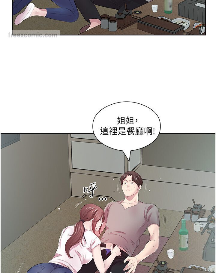 [韩国漫画] 今天吃饱了吗 剧情,巨乳大奶#[92P]-81