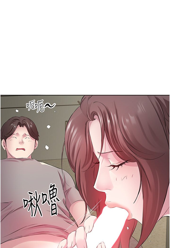 [韩国漫画] 今天吃饱了吗 剧情,巨乳大奶#[92P]-84