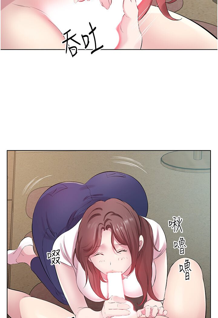 [韩国漫画] 今天吃饱了吗 剧情,巨乳大奶#[92P]-85