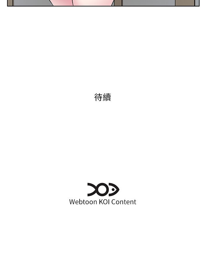 [韩国漫画] 今天吃饱了吗 剧情,巨乳大奶#[92P]-92