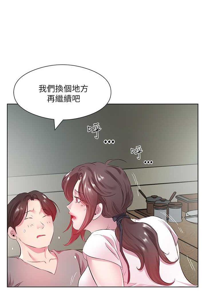 [韩国漫画] 今天吃饱了吗 剧情,巨乳大奶#[77P]-14