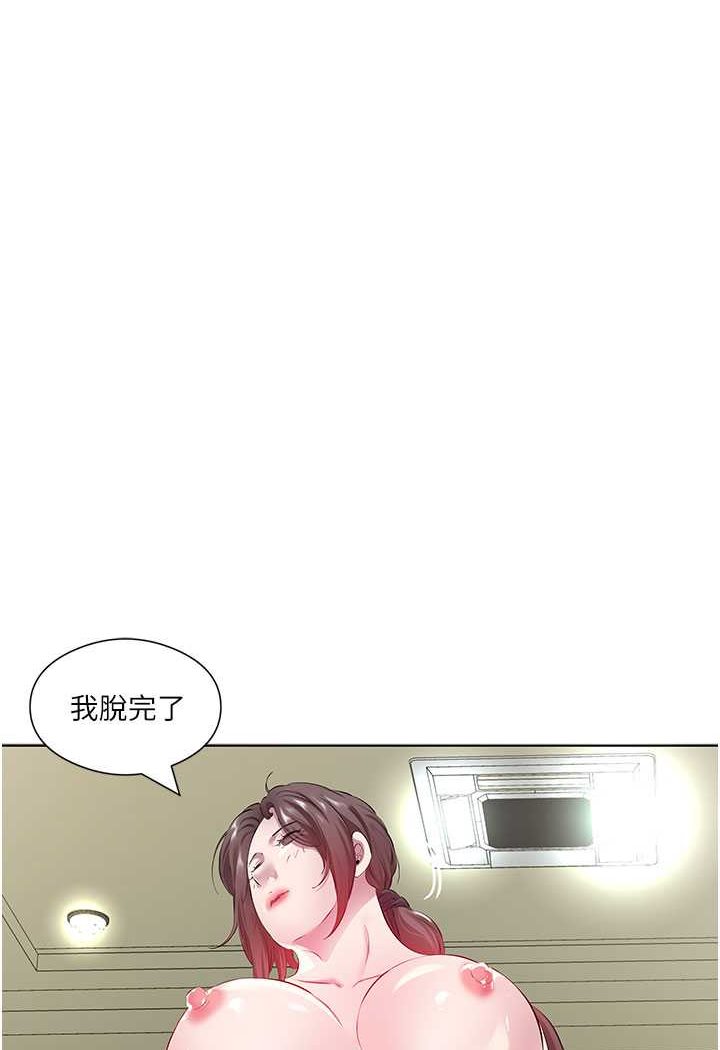 [韩国漫画] 今天吃饱了吗 剧情,巨乳大奶#[77P]-17