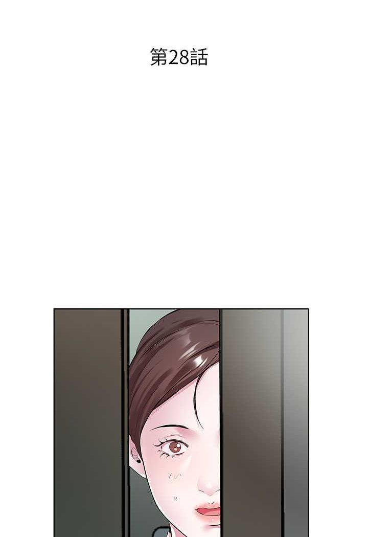 [韩国漫画] 今天吃饱了吗 剧情,巨乳大奶#[77P]-2