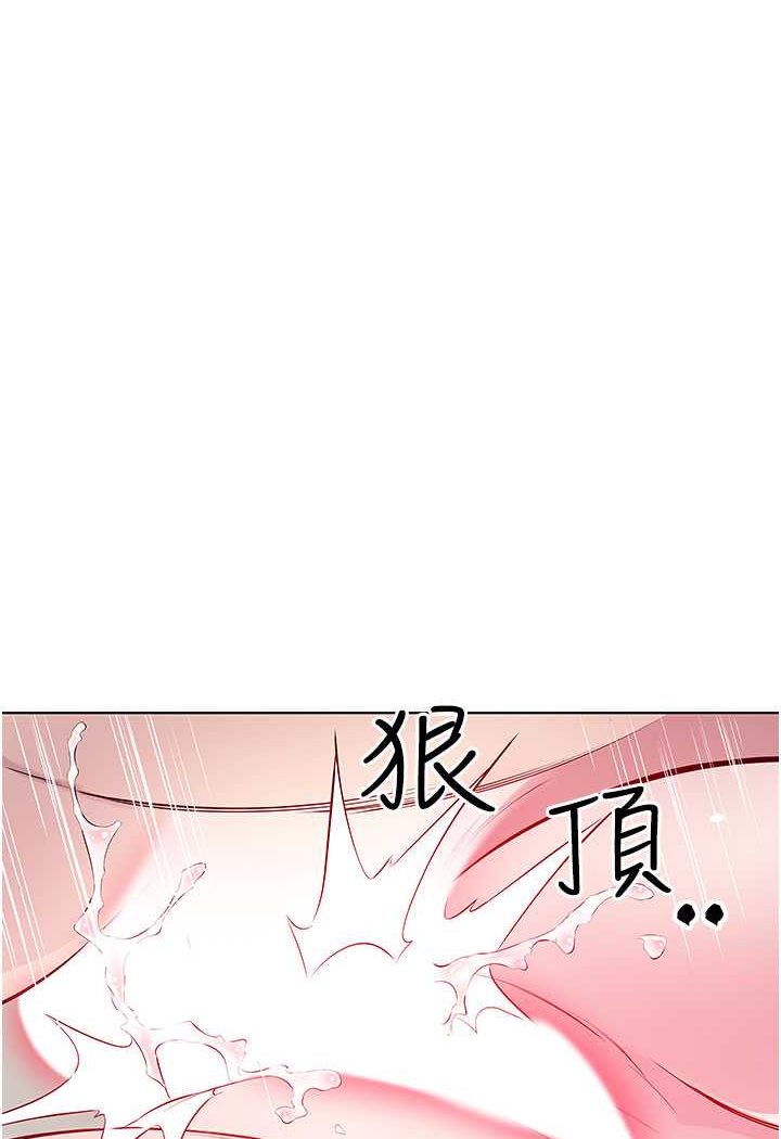 [韩国漫画] 今天吃饱了吗 剧情,巨乳大奶#[77P]-35