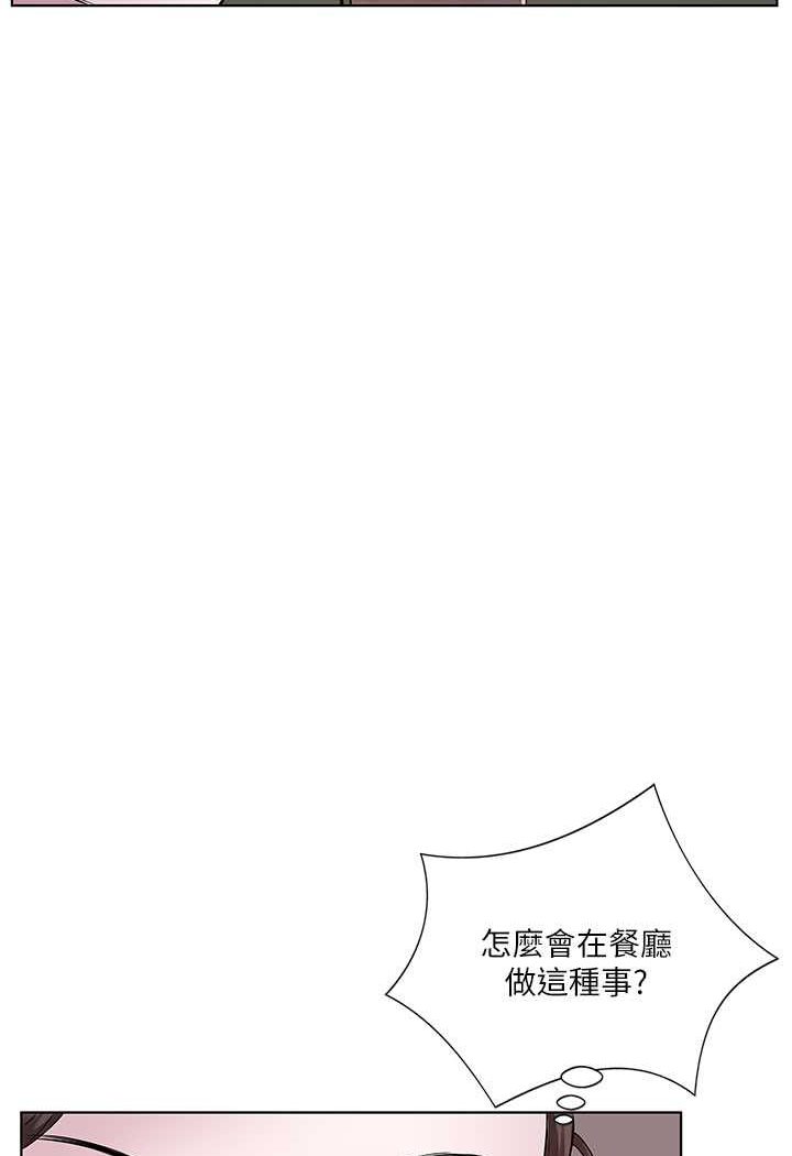 [韩国漫画] 今天吃饱了吗 剧情,巨乳大奶#[77P]-4