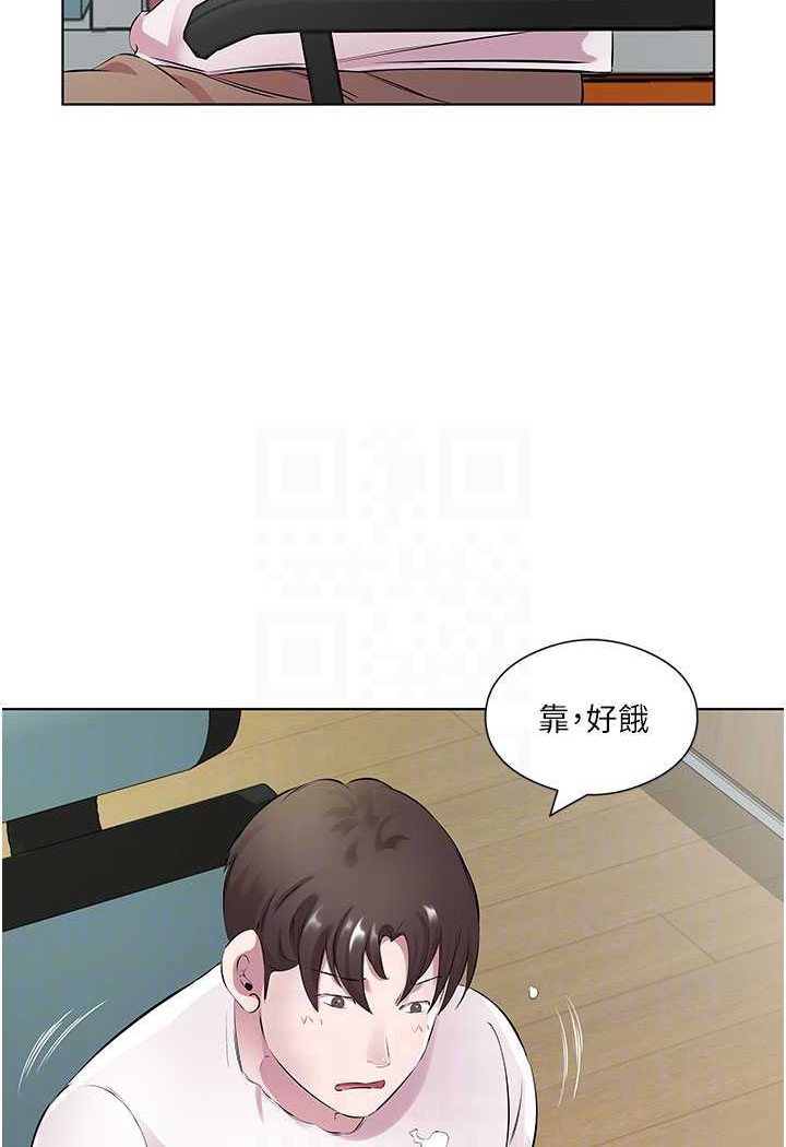[韩国漫画] 今天吃饱了吗 剧情,巨乳大奶#[77P]-46