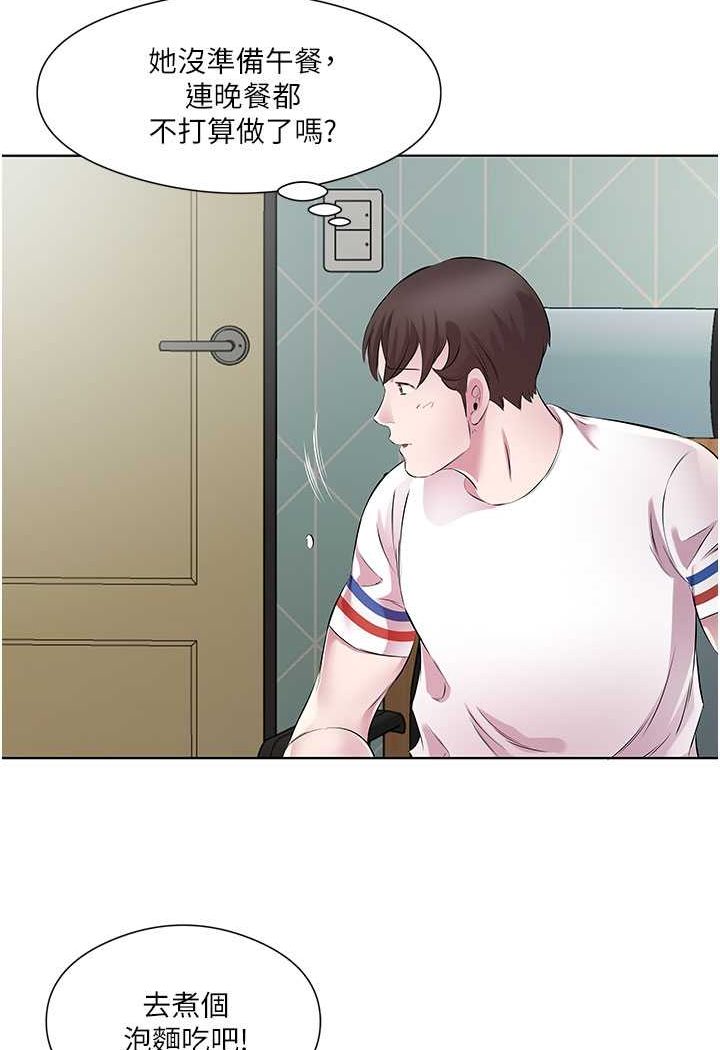 [韩国漫画] 今天吃饱了吗 剧情,巨乳大奶#[77P]-48