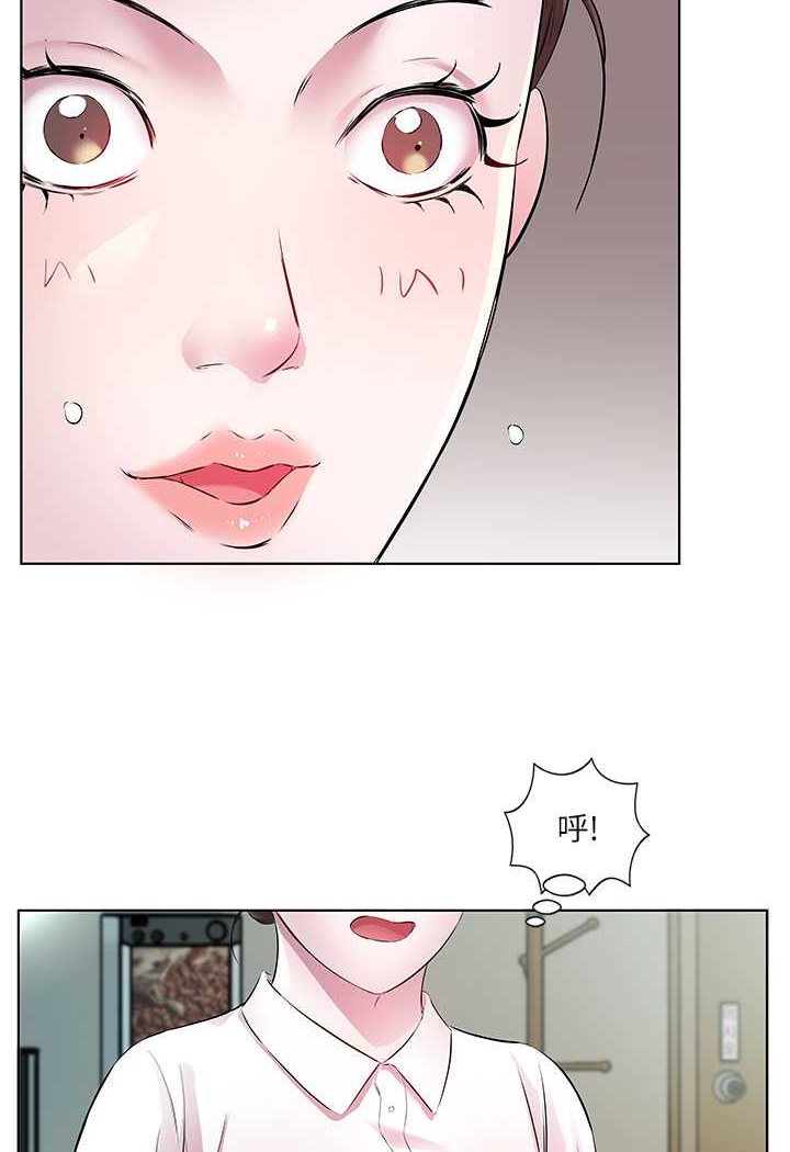 [韩国漫画] 今天吃饱了吗 剧情,巨乳大奶#[77P]-5