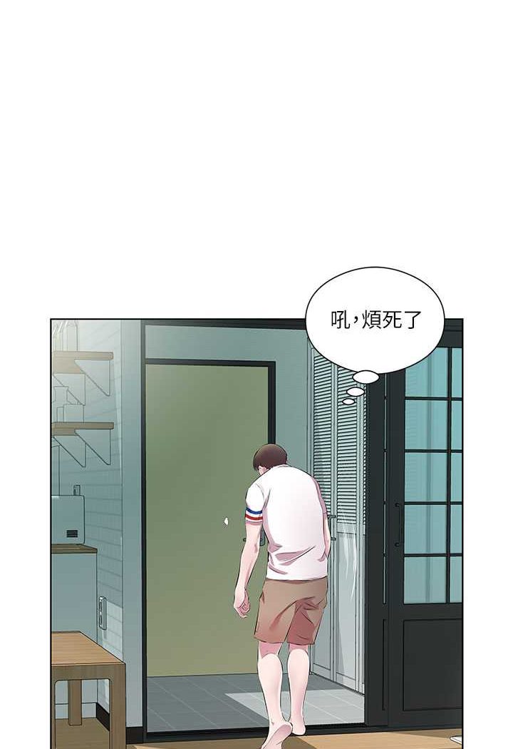 [韩国漫画] 今天吃饱了吗 剧情,巨乳大奶#[77P]-52