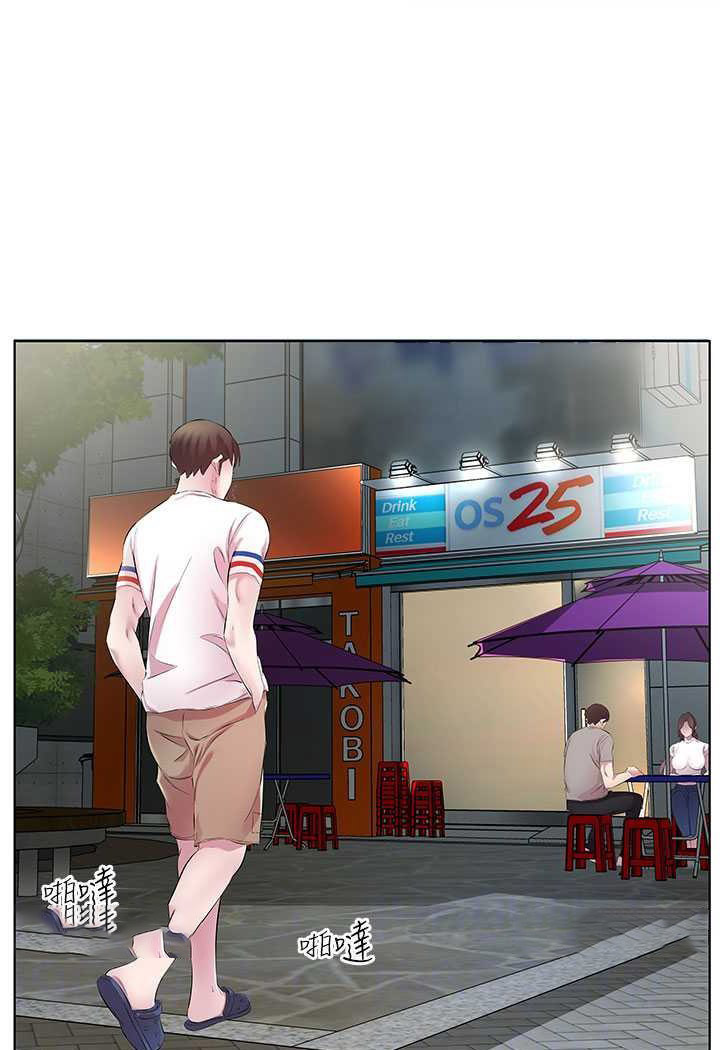 [韩国漫画] 今天吃饱了吗 剧情,巨乳大奶#[77P]-54