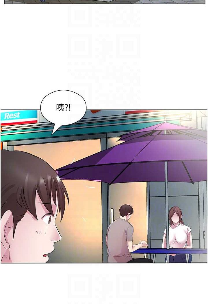 [韩国漫画] 今天吃饱了吗 剧情,巨乳大奶#[77P]-55