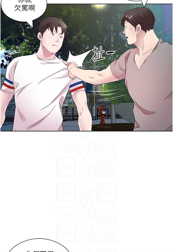 [韩国漫画] 今天吃饱了吗 剧情,巨乳大奶#[77P]-59
