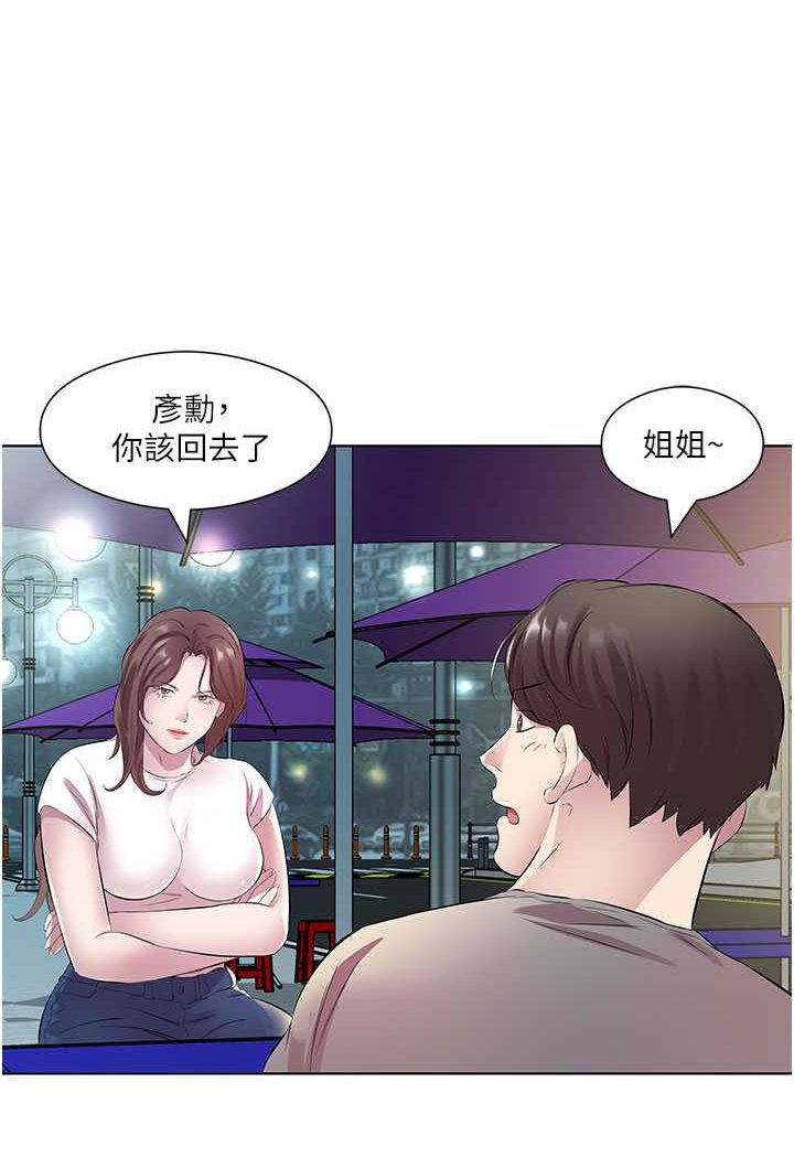 [韩国漫画] 今天吃饱了吗 剧情,巨乳大奶#[77P]-61
