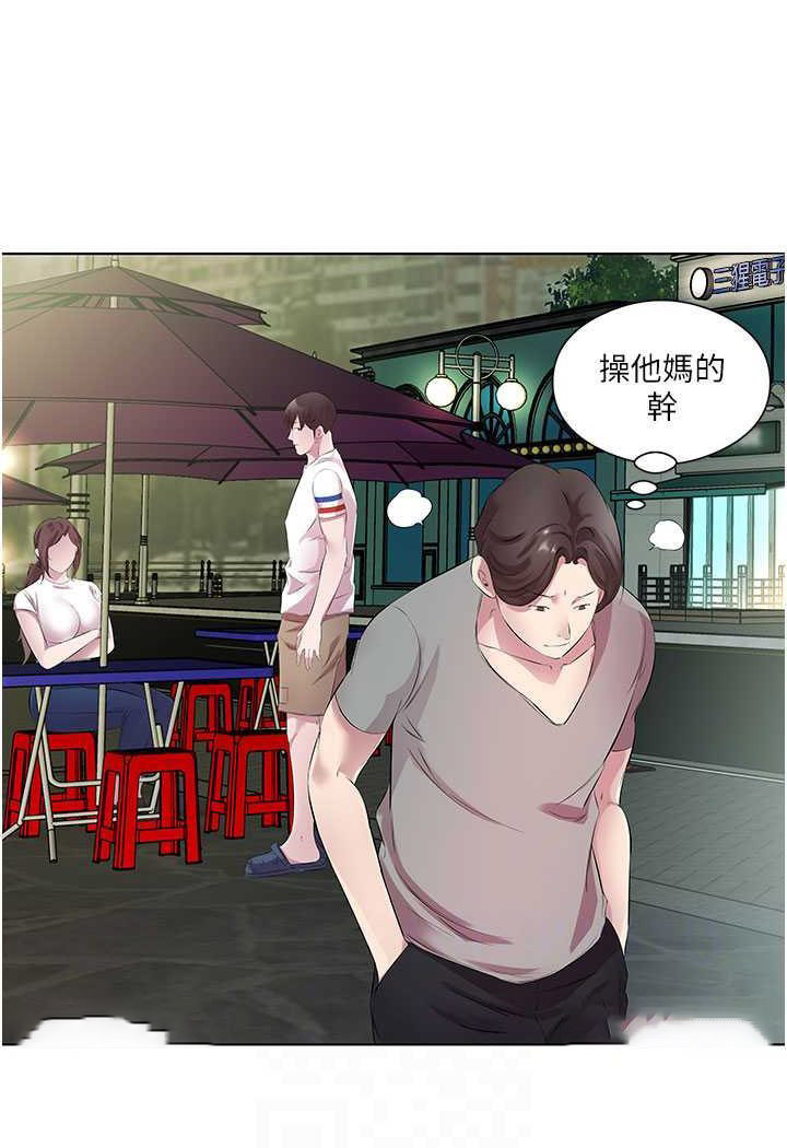 [韩国漫画] 今天吃饱了吗 剧情,巨乳大奶#[77P]-63