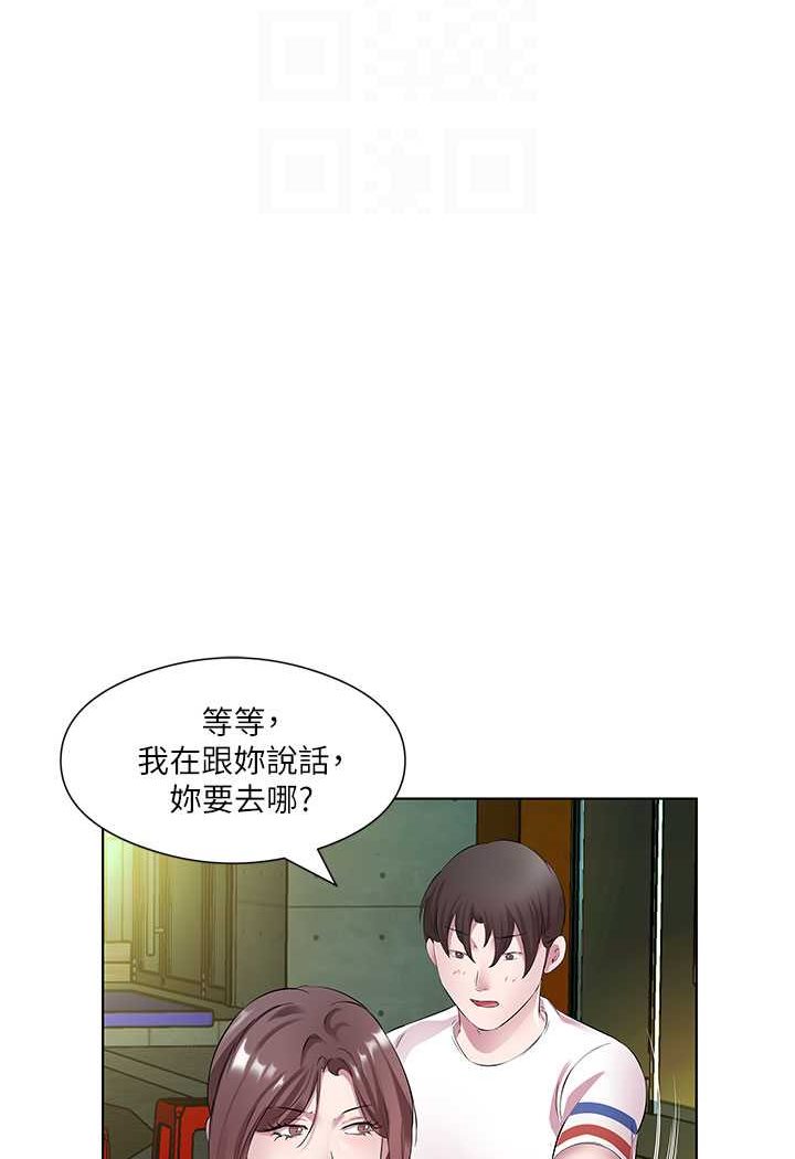 [韩国漫画] 今天吃饱了吗 剧情,巨乳大奶#[77P]-65