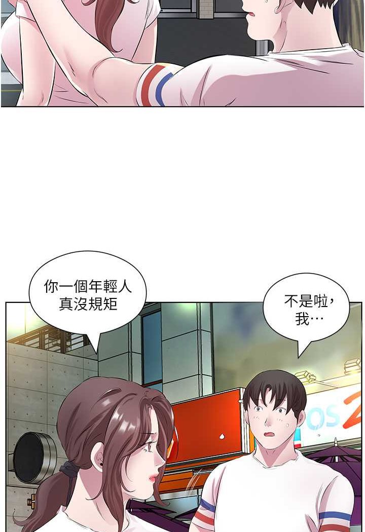 [韩国漫画] 今天吃饱了吗 剧情,巨乳大奶#[77P]-67