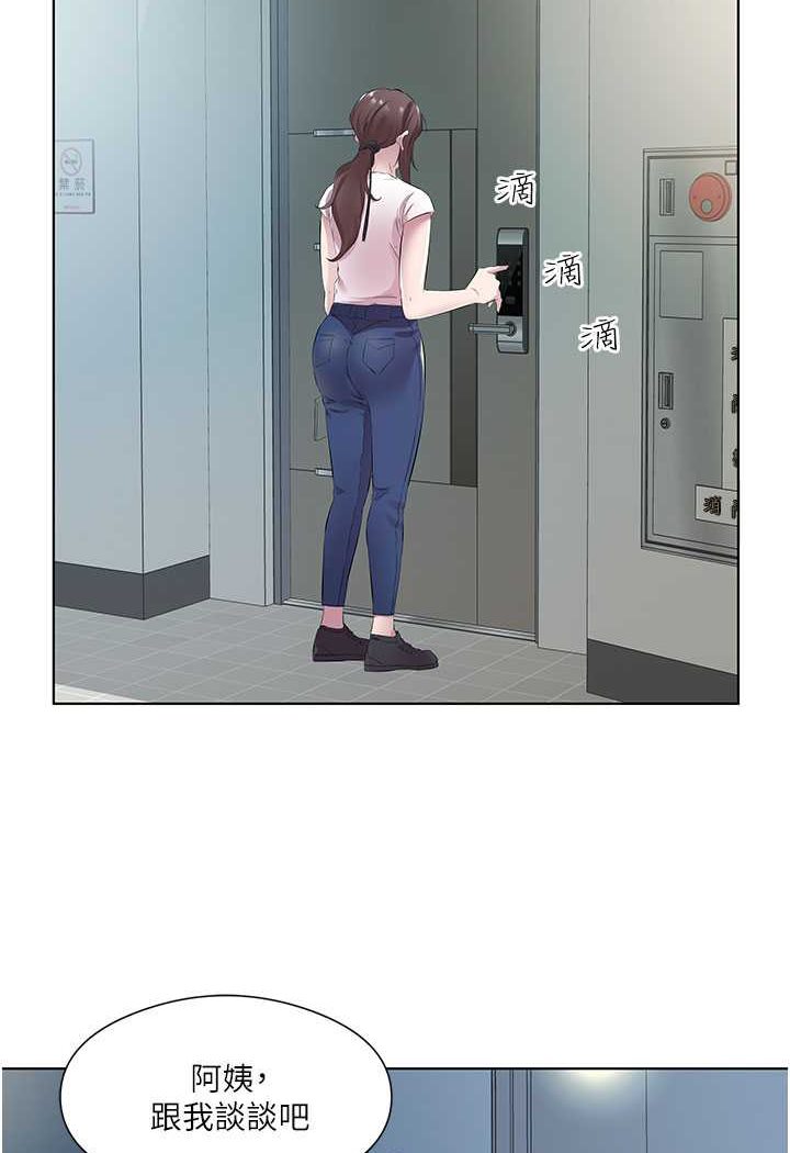 [韩国漫画] 今天吃饱了吗 剧情,巨乳大奶#[77P]-71